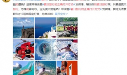 短视频 旅游,短视频带你畅游天下角落