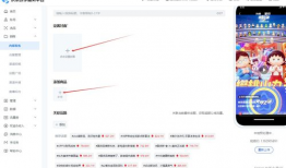 如何利用短视频带货挣钱,轻松实现流量变现的秘诀