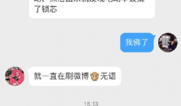 吃瓜爆料文章怎么写的,揭秘娱乐圈幕后真相
