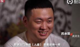 大胸妹短视频,展现独特魅力，引发网友热议