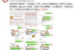 微信吃瓜爆料怎么发的