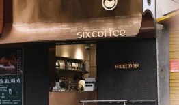 咖啡店短视频,短视频带你领略咖啡店魅力