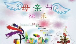 祝福母亲节的短视频,短视频传递母亲节祝福