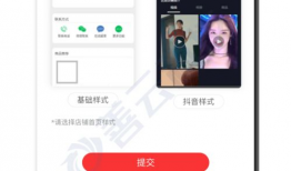 短视频开店,开启你的电商开店之旅