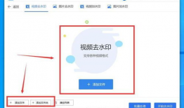 短视频水印怎么去除,轻松恢复纯净画面