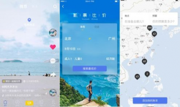 短视频 旅游,短视频带你畅游天下角落