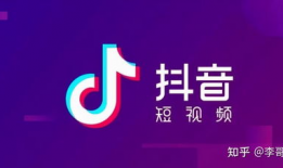 如何用抖音短视频赚钱,轻松打造个人财富增长新途径