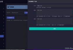 短视频矩阵 系统,打造多元化内容生态圈