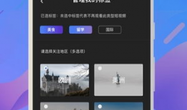 频多多短视频,捕捉生活瞬间，展现多彩世界