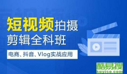 短视频培训中心,解锁短视频创作与传播的秘诀