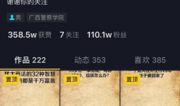 如何做短视频剪辑赚钱呢,轻松上手，打造个人收入新渠道