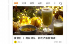 土豆视频 短视频,轻松捕捉生活精彩瞬间