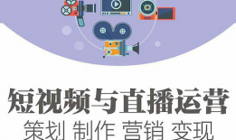 短视频运营培训课程,打造爆款短视频的秘诀解析