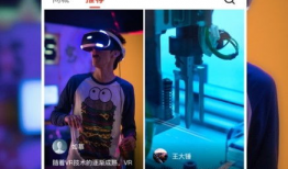 硬声短视频,展现硬核魅力，点燃青春激情