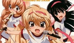 萝莉的时间 动漫,动漫中的梦幻时光