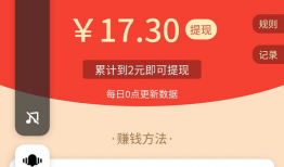 短视频兼职,轻松赚钱的新潮流