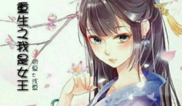 动漫的小说,穿梭时空的奇幻冒险之旅