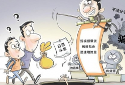 短视频带货注意事项,打造爆款秘籍