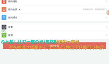av短视频百度云,百度云上的激情瞬间