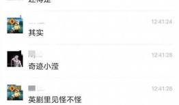 校园吃瓜爆料最新视频大全,最新视频大全揭秘校园风云