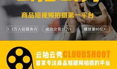 短视频拍摄服务,打造吸睛短视频的秘诀解析
