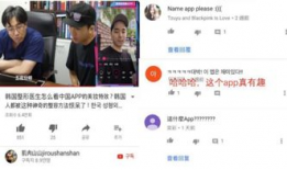 韩国短视频,潮流文化的新风向标