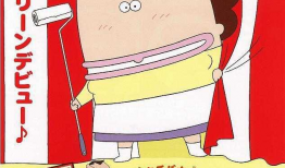 我们这一家动漫,我家萌宝的奇幻冒险之旅