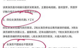 吃瓜爆料周一见,吃瓜爆料背后的“周一见”真相