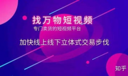 找万物短视频,探索生活百态